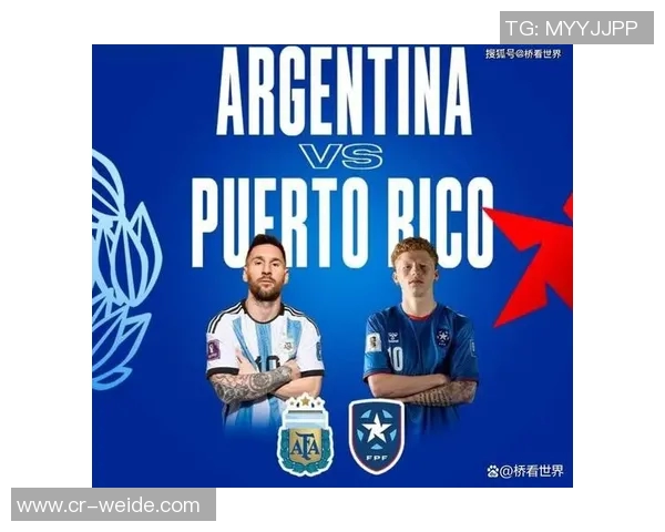 梅西确认出战阿根廷与波多黎各友谊赛球迷期待再现精彩表现